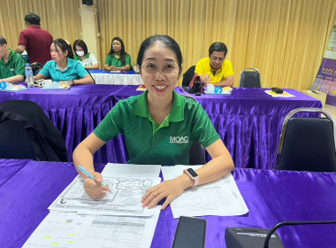 การประชุมบุคลากรประจำเดือนกรกฎาคม 2568 พารามิเตอร์รูปภาพ 11