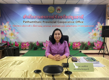 การประชุมบุคลากรประจำเดือนกรกฎาคม 2568 พารามิเตอร์รูปภาพ 1