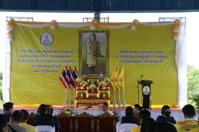 โครงการคลินิกเกษตรเคลื่อนที่ ในพระราชานุเคราะห์ ... พารามิเตอร์รูปภาพ 1