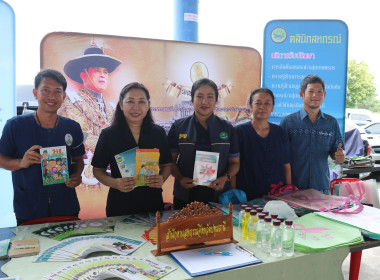โครงการคลินิกเกษตรเคลื่อนที่ ในพระราชานุเคราะห์ ... พารามิเตอร์รูปภาพ 3