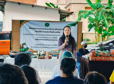 โครงการส่งเสริมอาชีพสมาชิกโดยใช้วัตถุดิบในท้องถิ่น(เตยหอม) พารามิเตอร์รูปภาพ 2