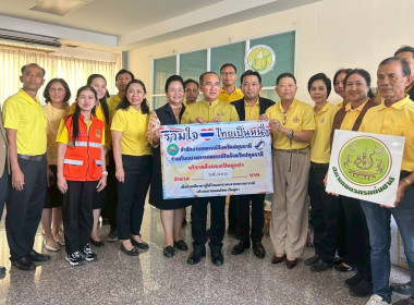 ปทุมธานี ส่งสิ่งของบริจาคช่วยเหลือชายแดนไทย – กัมพูชา พารามิเตอร์รูปภาพ 5
