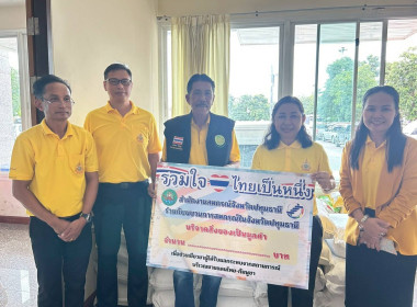 ปทุมธานี ส่งสิ่งของบริจาคช่วยเหลือชายแดนไทย – กัมพูชา พารามิเตอร์รูปภาพ 14