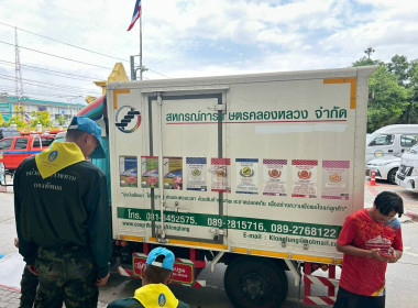 ปทุมธานี ส่งสิ่งของบริจาคช่วยเหลือชายแดนไทย – กัมพูชา พารามิเตอร์รูปภาพ 24