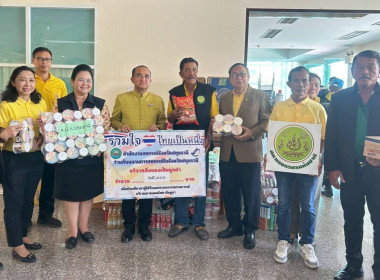 ปทุมธานี ส่งสิ่งของบริจาคช่วยเหลือชายแดนไทย – กัมพูชา พารามิเตอร์รูปภาพ 1