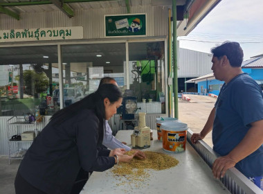 ติดตามการดำเนินงานโครงการสร้างมูลค่าเพิ่มจากวัสดุเหลือใช้ทางการเกษตรของสถาบันเกษตรกร ... พารามิเตอร์รูปภาพ 8