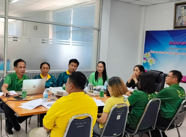 ประชุมเพื่อพิจารณาหลักเกณฑ์และผลการประเมินผลการปฏิบัติราชการ รอบที่ 2/2568 ... พารามิเตอร์รูปภาพ 5