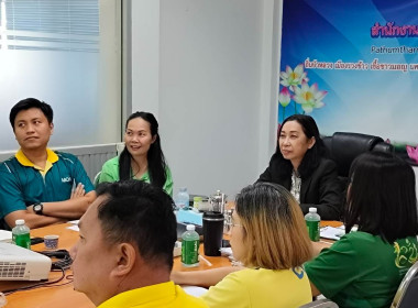 ประชุมเพื่อพิจารณาหลักเกณฑ์และผลการประเมินผลการปฏิบัติราชการ รอบที่ 2/2568 ... พารามิเตอร์รูปภาพ 6