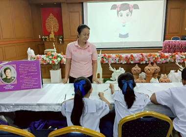 กิจกรรมการเรียนรู้เรื่องหลักการ อุดมการณ์ และวิธีการสหกรณ์ ... พารามิเตอร์รูปภาพ 1