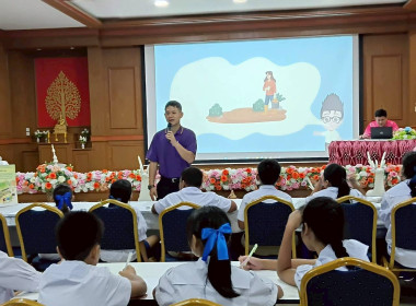 กิจกรรมการเรียนรู้เรื่องหลักการ อุดมการณ์ และวิธีการสหกรณ์ ... พารามิเตอร์รูปภาพ 2
