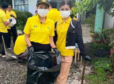 “Big Cleaning Day” กิจกรรม 5 ส. (สะสาง สะดวก สะอาด ... พารามิเตอร์รูปภาพ 9