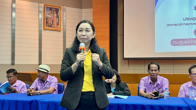 ประชุมใหญ่สามัญประจำปี สหกรณ์การเกษตรเพื่อการตลาดลูกค้า ... พารามิเตอร์รูปภาพ 1