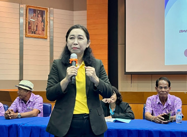 ประชุมใหญ่สามัญประจำปี สหกรณ์การเกษตรเพื่อการตลาดลูกค้า ... พารามิเตอร์รูปภาพ 1