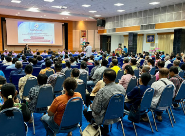 ประชุมใหญ่สามัญประจำปี สหกรณ์การเกษตรเพื่อการตลาดลูกค้า ... พารามิเตอร์รูปภาพ 6