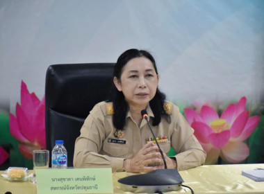 โครงการ“ยกระดับสหกรณ์ด้วยเทคโนโลยีทางการเงินยุคใหม่ ... พารามิเตอร์รูปภาพ 1