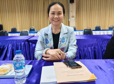 ประชุมคณะกรรมการระดับจังหวัด ... พารามิเตอร์รูปภาพ 5