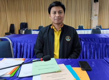ประชุมคณะกรรมการระดับจังหวัด ... พารามิเตอร์รูปภาพ 9
