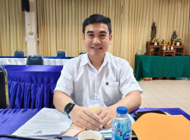 ประชุมคณะกรรมการระดับจังหวัด ... พารามิเตอร์รูปภาพ 2