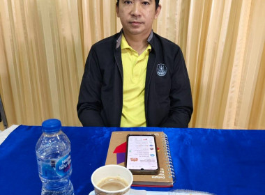 ประชุมคณะกรรมการระดับจังหวัด ... พารามิเตอร์รูปภาพ 10