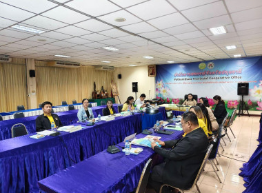 ประชุมคณะกรรมการระดับจังหวัด ... พารามิเตอร์รูปภาพ 14