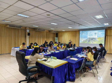 ประชุมคณะกรรมการระดับจังหวัด ... พารามิเตอร์รูปภาพ 15