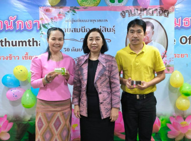 ประชุมบุคลากรประจำเดือนกันยายน พ.ศ. 2568 พารามิเตอร์รูปภาพ 10