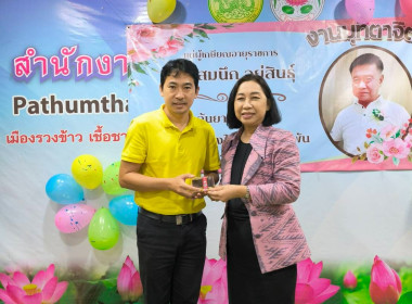 ประชุมบุคลากรประจำเดือนกันยายน พ.ศ. 2568 พารามิเตอร์รูปภาพ 12