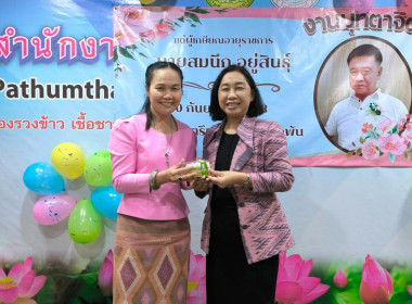 ประชุมบุคลากรประจำเดือนกันยายน พ.ศ. 2568 พารามิเตอร์รูปภาพ 11