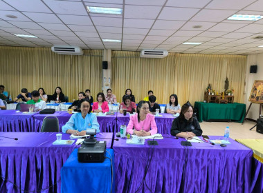 ประชุมบุคลากรประจำเดือนกันยายน พ.ศ. 2568 พารามิเตอร์รูปภาพ 3