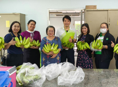 โครงการอบรมการแปรรูปกล้วยหอมทองเพื่อสร้างมูลค่าเพิ่ม ... พารามิเตอร์รูปภาพ 2