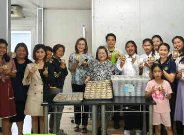 สาธิตและฝึกปฏิบัติการแปรรูปกล้วยหอมทองเพื่อสร้างมูลค่าแก่สมาชิกสหกรณ์ ... พารามิเตอร์รูปภาพ 1