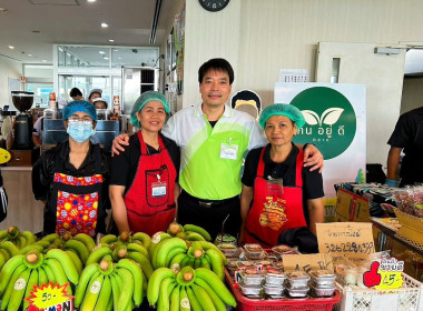 ตลาด&quot;กิน อยู่ ดี&quot; ตามแนวทาง ตลาดนำ นวัตกรรมเสริม ... พารามิเตอร์รูปภาพ 13