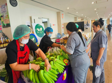 ตลาด&quot;กิน อยู่ ดี&quot; ตามแนวทาง ตลาดนำ นวัตกรรมเสริม ... พารามิเตอร์รูปภาพ 9