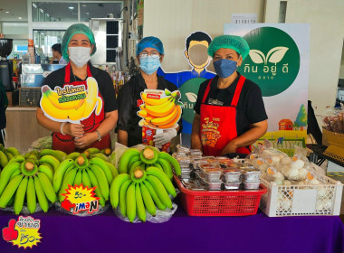 ตลาด&quot;กิน อยู่ ดี&quot; ตามแนวทาง ตลาดนำ นวัตกรรมเสริม ... พารามิเตอร์รูปภาพ 10