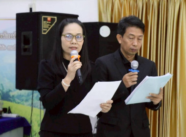 ยกระดับสหกรณ์ด้วยเทคโนโลยีทางการเงินยุคใหม่ (FinTech Co-op) พารามิเตอร์รูปภาพ 5