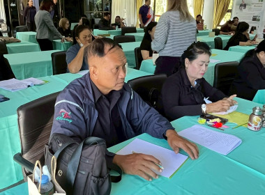 ยกระดับสหกรณ์ด้วยเทคโนโลยีทางการเงินยุคใหม่ (FinTech Co-op) พารามิเตอร์รูปภาพ 30