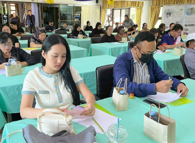 ยกระดับสหกรณ์ด้วยเทคโนโลยีทางการเงินยุคใหม่ (FinTech Co-op) พารามิเตอร์รูปภาพ 27