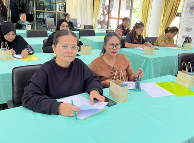 ยกระดับสหกรณ์ด้วยเทคโนโลยีทางการเงินยุคใหม่ (FinTech Co-op) พารามิเตอร์รูปภาพ 26