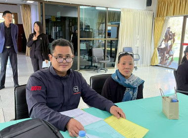 ยกระดับสหกรณ์ด้วยเทคโนโลยีทางการเงินยุคใหม่ (FinTech Co-op) พารามิเตอร์รูปภาพ 25