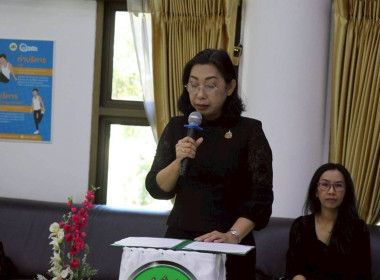 ประชุมคณะทำงานภาคีเครือข่ายเพื่อขับเคลื่อนสหกรณ์เคหสถานบ้านมั่นคง ระดับจังหวัด ... พารามิเตอร์รูปภาพ 2