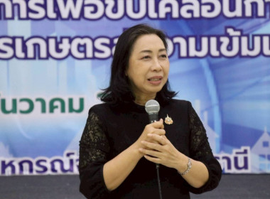 ประชุมคณะทำงานภาคีเครือข่ายเพื่อขับเคลื่อนสหกรณ์เคหสถานบ้านมั่นคง ระดับจังหวัด ... พารามิเตอร์รูปภาพ 6