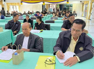 ประชุมคณะทำงานภาคีเครือข่ายเพื่อขับเคลื่อนสหกรณ์เคหสถานบ้านมั่นคง ระดับจังหวัด ... พารามิเตอร์รูปภาพ 10