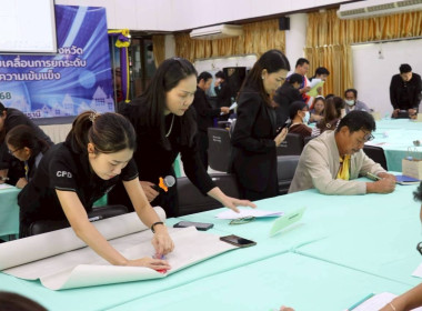 ประชุมคณะทำงานภาคีเครือข่ายเพื่อขับเคลื่อนสหกรณ์เคหสถานบ้านมั่นคง ระดับจังหวัด ... พารามิเตอร์รูปภาพ 15