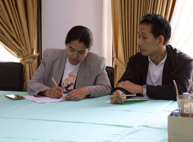 ประชุมคณะทำงานภาคีเครือข่ายเพื่อขับเคลื่อนสหกรณ์เคหสถานบ้านมั่นคง ระดับจังหวัด ... พารามิเตอร์รูปภาพ 17