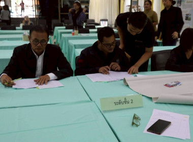 ประชุมคณะทำงานภาคีเครือข่ายเพื่อขับเคลื่อนสหกรณ์เคหสถานบ้านมั่นคง ระดับจังหวัด ... พารามิเตอร์รูปภาพ 18