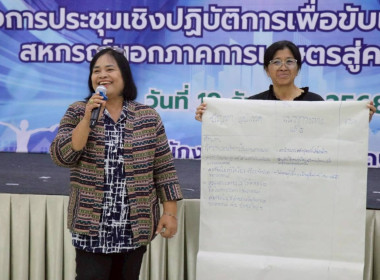 ประชุมคณะทำงานภาคีเครือข่ายเพื่อขับเคลื่อนสหกรณ์เคหสถานบ้านมั่นคง ระดับจังหวัด ... พารามิเตอร์รูปภาพ 23