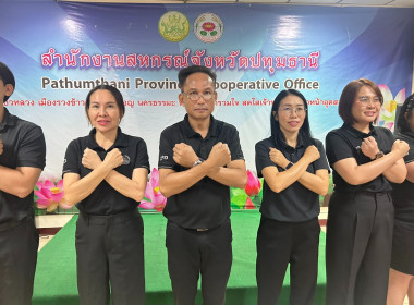 การป้องกันผลประโยชน์ทับซ้อน พารามิเตอร์รูปภาพ 6