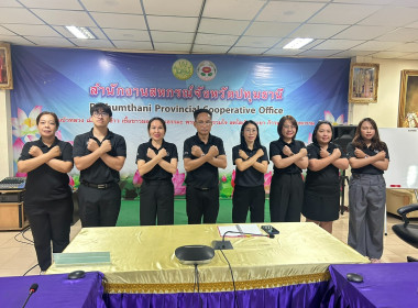 การป้องกันผลประโยชน์ทับซ้อน พารามิเตอร์รูปภาพ 5