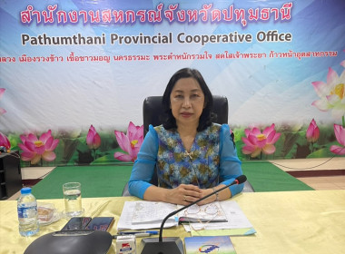 การประชุมบุคลากรประจำเดือนเมษายน พ.ศ. 2569 พารามิเตอร์รูปภาพ 1