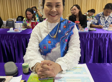 การประชุมบุคลากรประจำเดือนเมษายน พ.ศ. 2569 พารามิเตอร์รูปภาพ 3